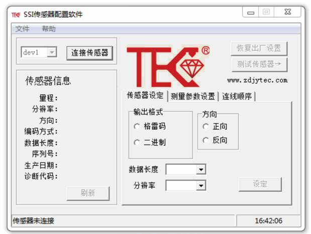 Sensor Programming Window