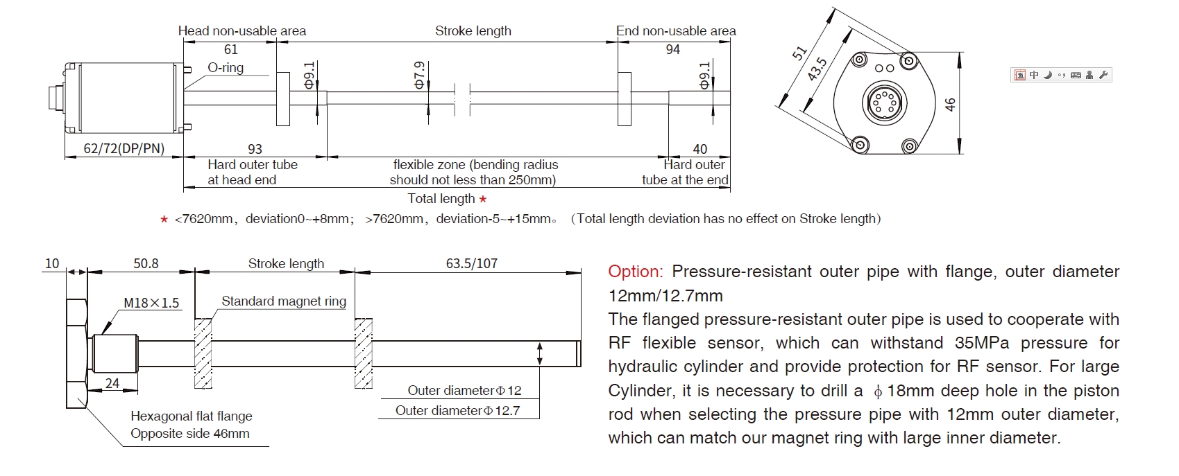 Dimensions of RF flexible outer tube sensor