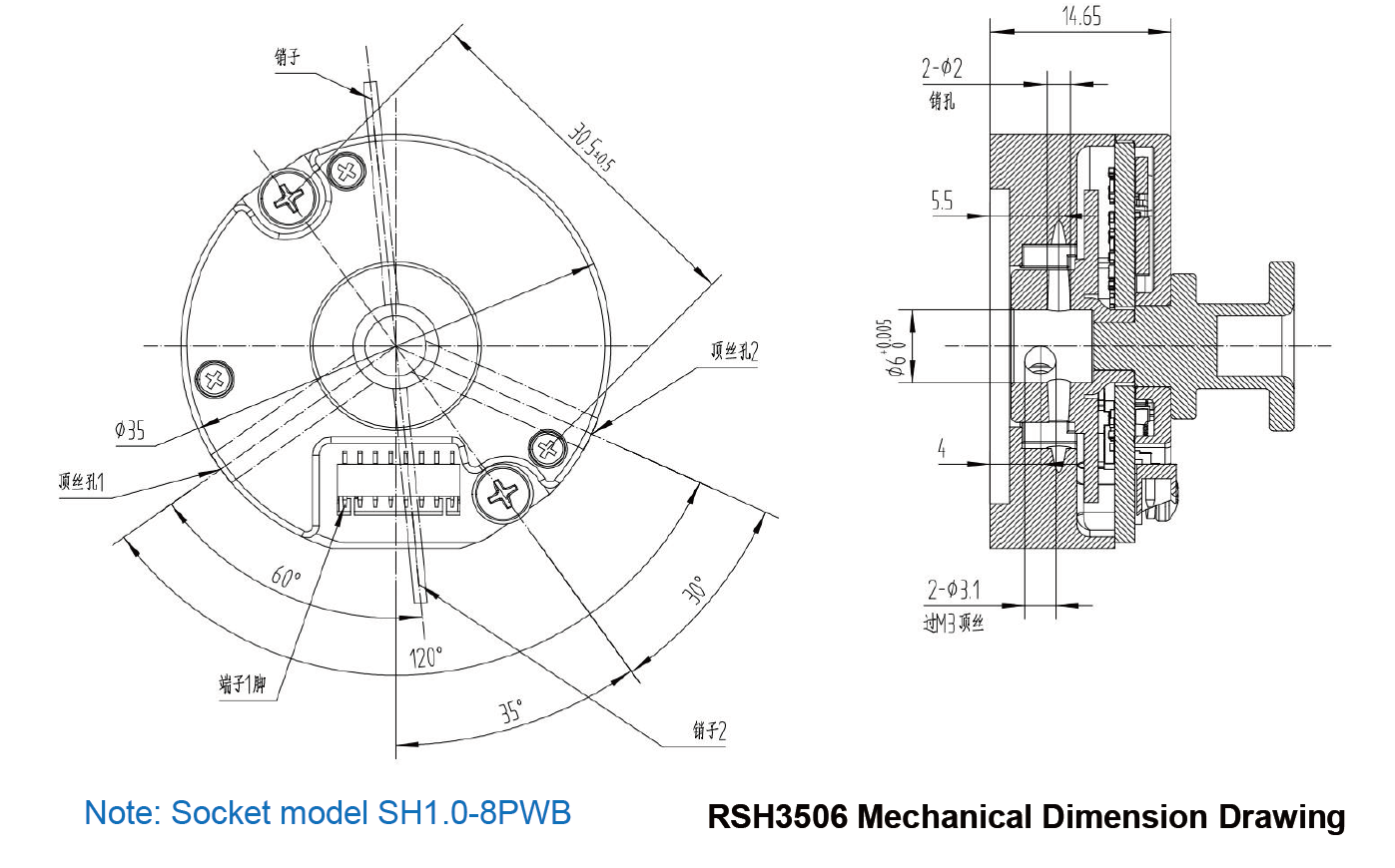 RSH3506 Mechanical Dimension Drawing